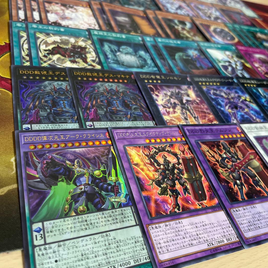 大会優勝構築 DDDデッキ アーククライシス カウントサーベイヤー ゼロマキナ