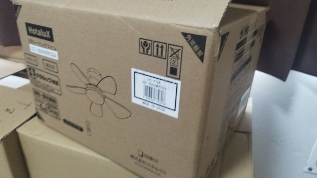 HotaluX(ホタルクス)LEDシーリングファンXZF-06665KRCSGA