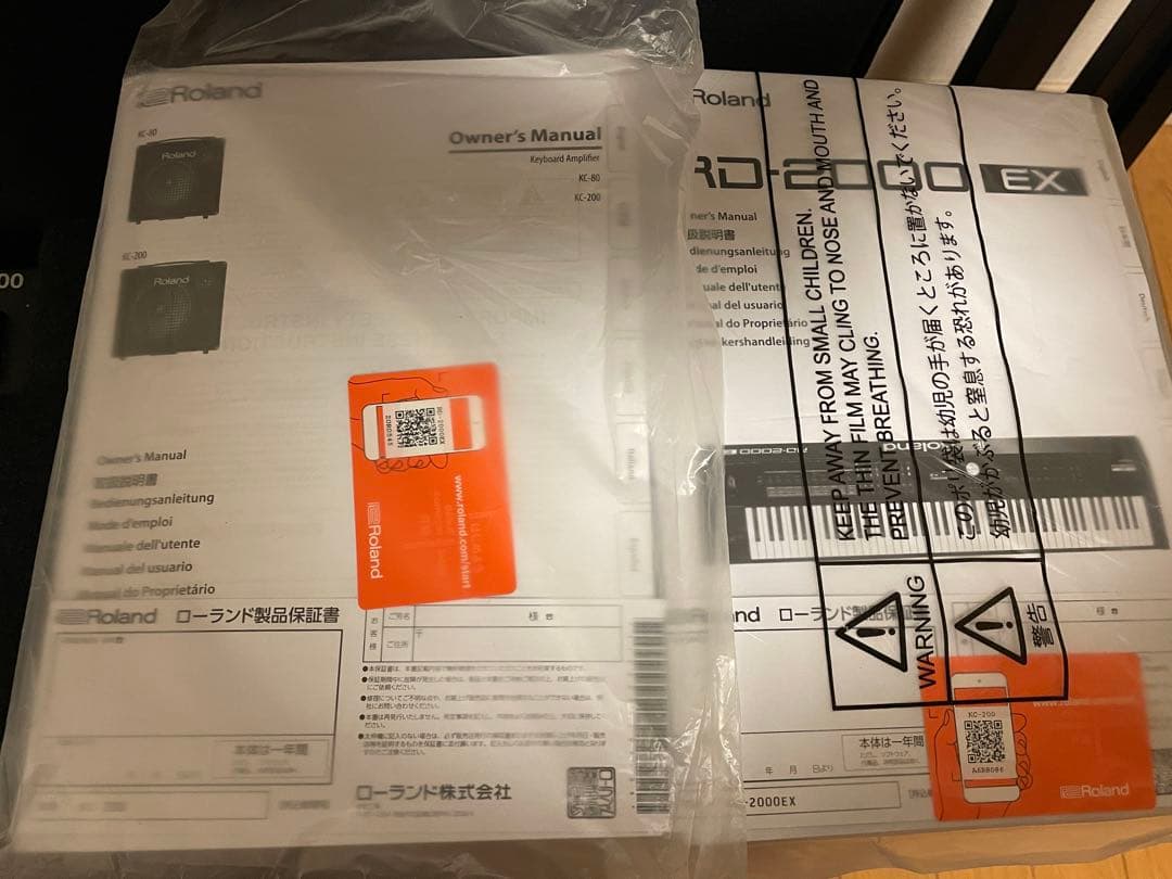 24年製 Roland RD-2000EX 電子ピアノ キーボード セット