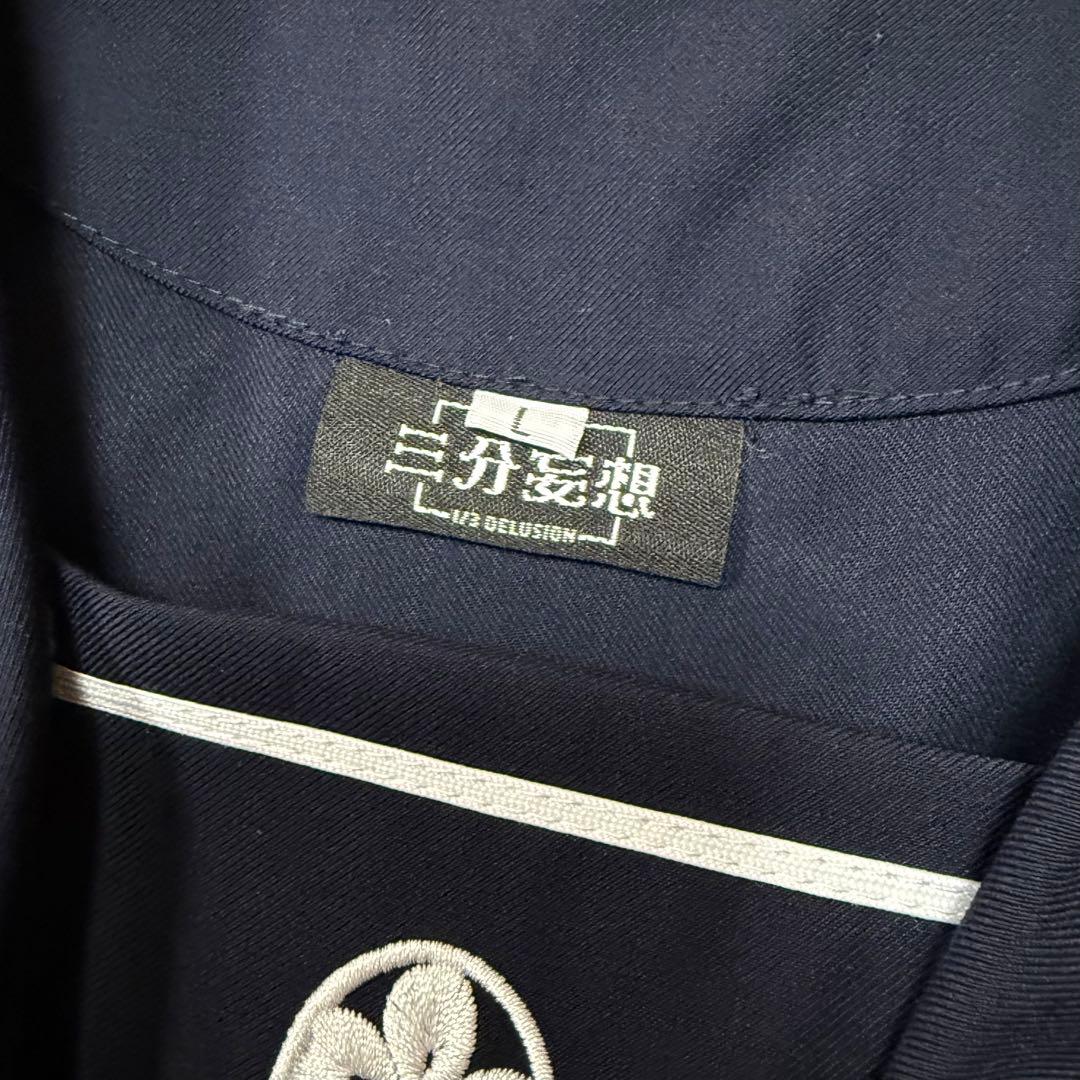 三分妄想 サイレントヒルf 深水雛子 コスプレ衣装 Lサイズ ほぼ新品