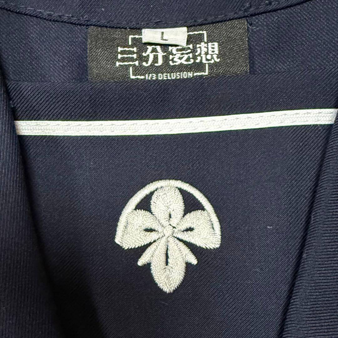 三分妄想 サイレントヒルf 深水雛子 コスプレ衣装 Lサイズ ほぼ新品