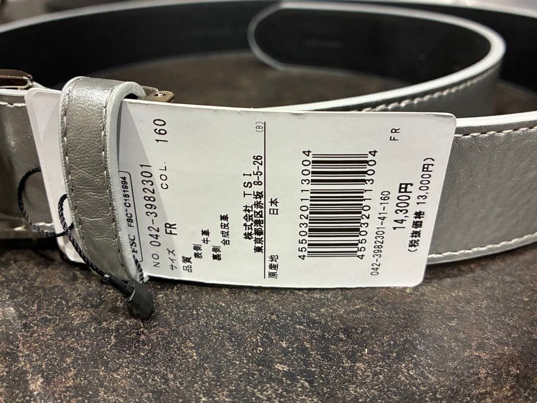 St Andrews セントアンドリュース ベルト