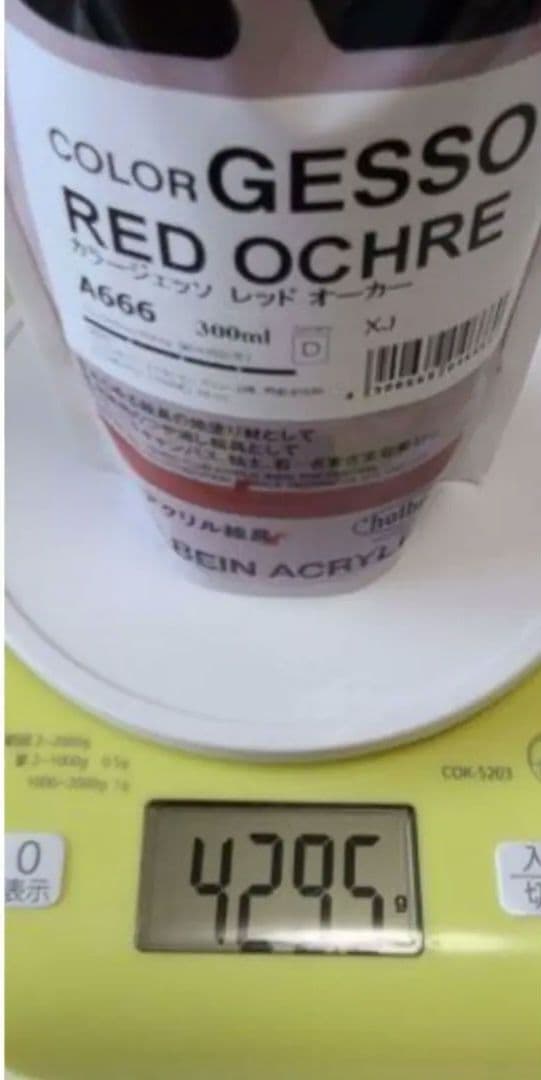 ホルベイン　アクリラ　アクリル　ジェッソ　カラージェッソ　モデペ　まとめ売り