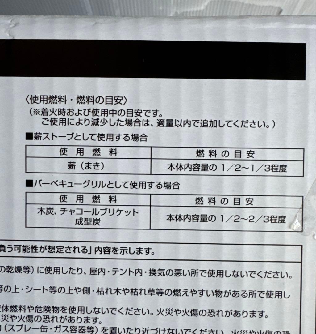 CAPTAIN STAG キャプテンスタッグ ストーブ KAMADO（かまど）