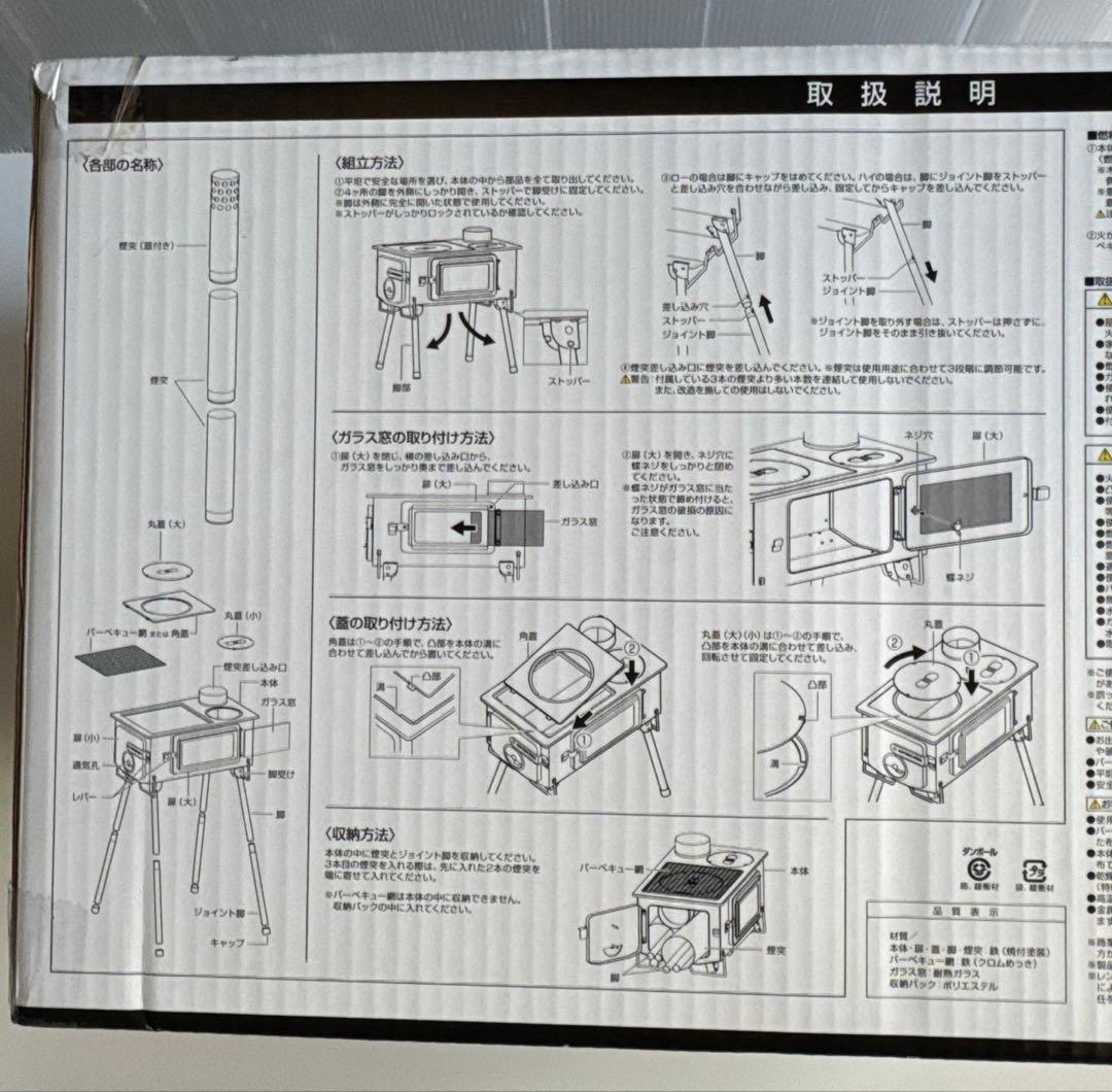 CAPTAIN STAG キャプテンスタッグ ストーブ KAMADO（かまど）