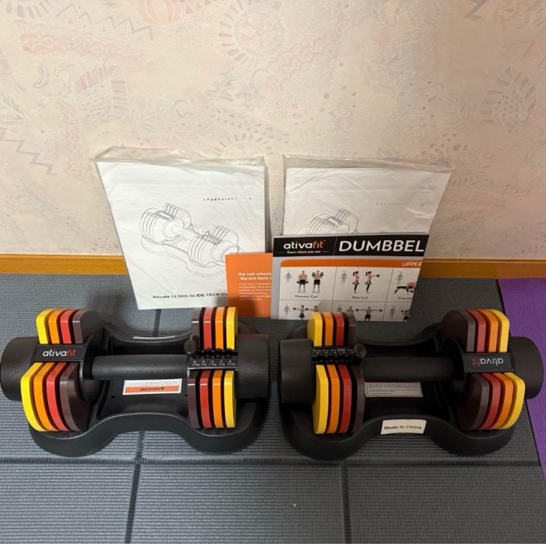 可変ダンベル 12.5kg ativa fit GLIDE-TECH