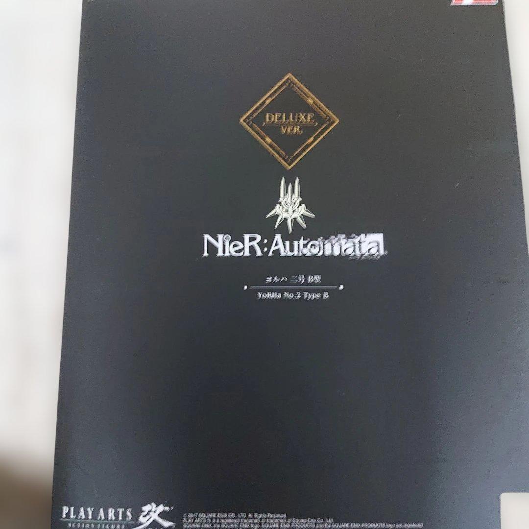 ニーアオートマタ 2b プレイアーツ 改 デラックス版