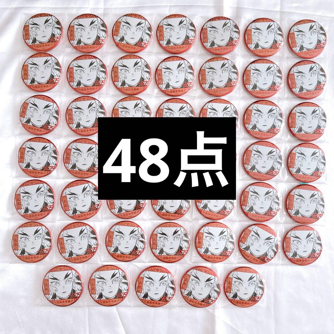 鬼滅の刃 原画展 缶バッジ デコレクション缶バッジ 煉獄杏寿郎 吾峠呼世晴