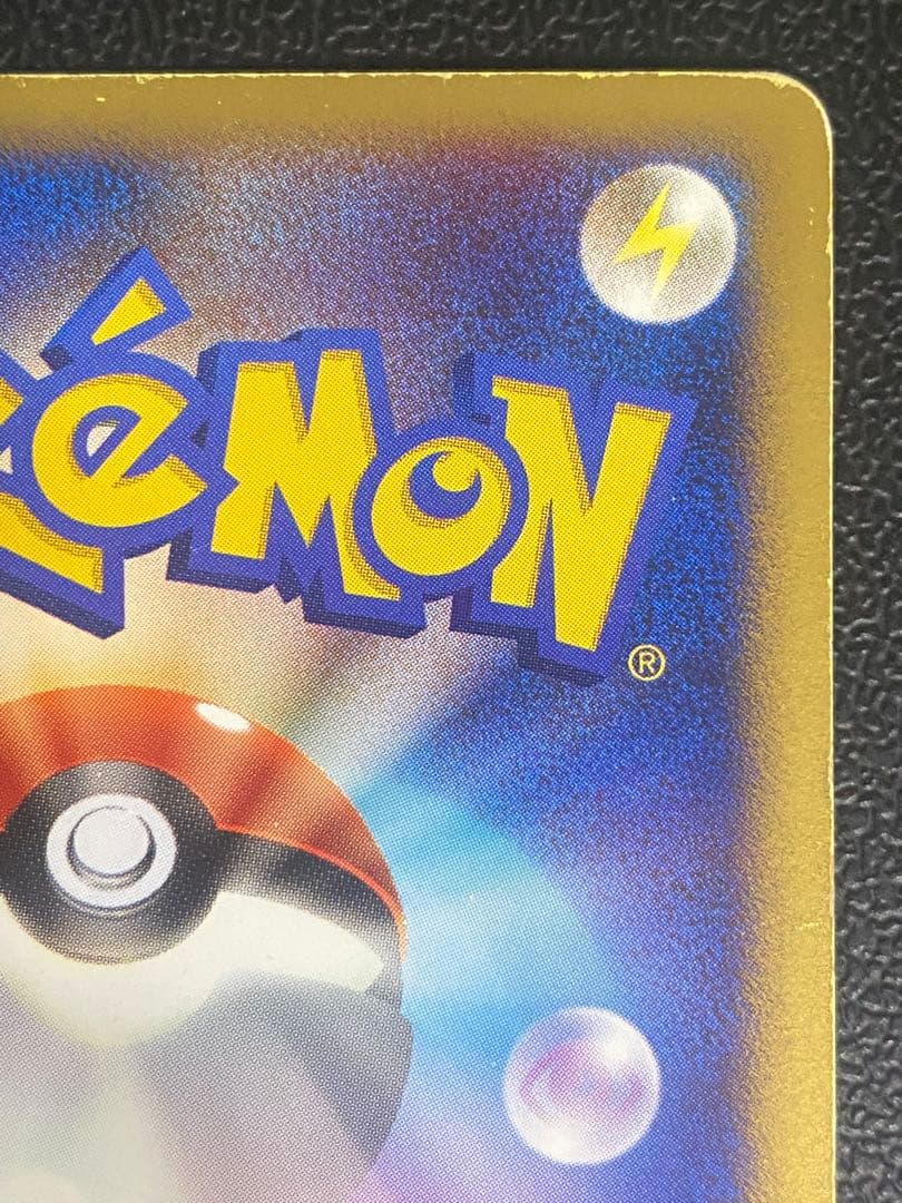 ブースター ⭐︎ スター ワールドチャンピオンズパック アンリミ 011/108