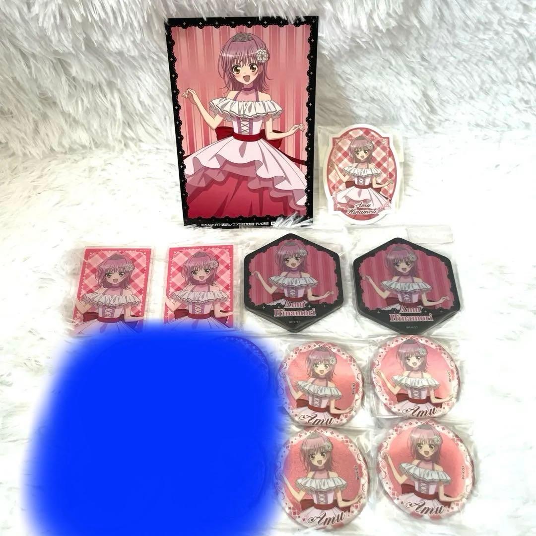 しゅごキャラ キャラクターグッズ 日奈森あむ まとめ売り