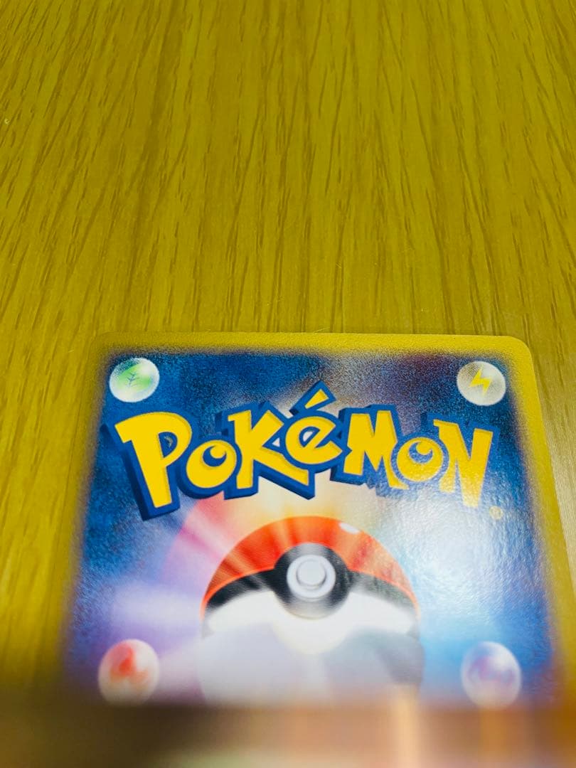 クロバット/クリスタルタイプ/第5弾神秘なる山/ポケモンカード