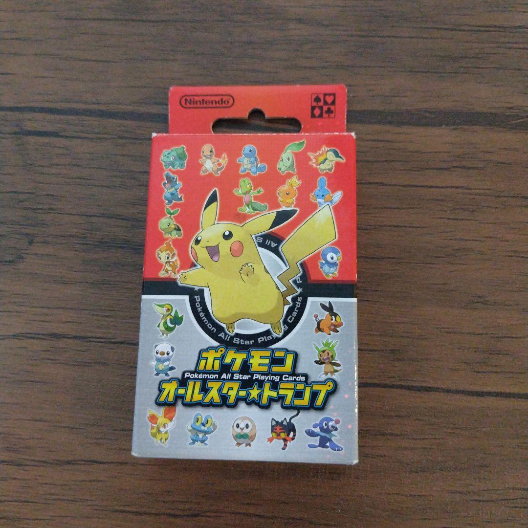 ポケモン オールスター トランプ