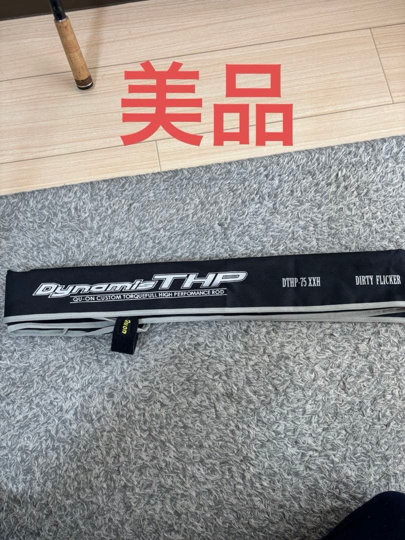 デュナミスTHP DTHP-75XXH DIRTY FLICKER