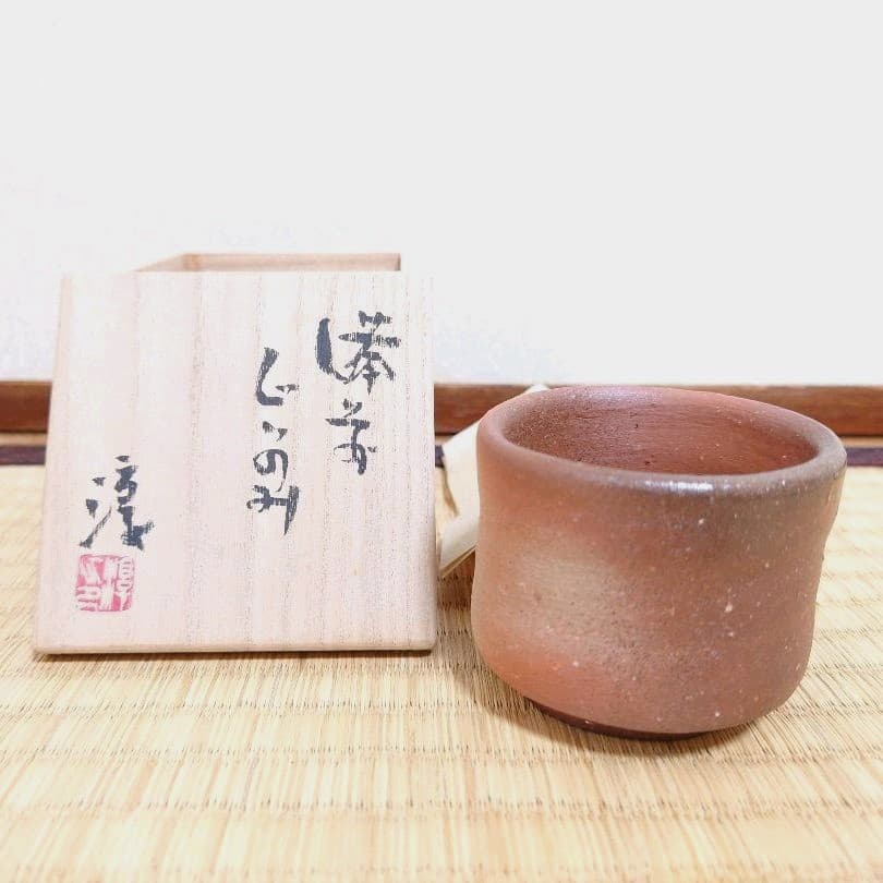 人間国宝 伊勢崎淳 備前 ぐい呑 酒盃 共箱
