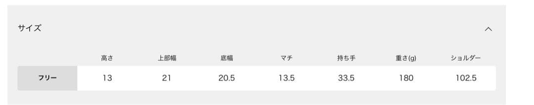 OUTDOOR PRODUCTS二宮こずえさんコラボ