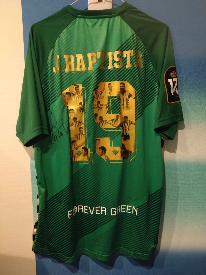 ベティス　ホアキン　引退試合支給品ユニフォーム　証明書