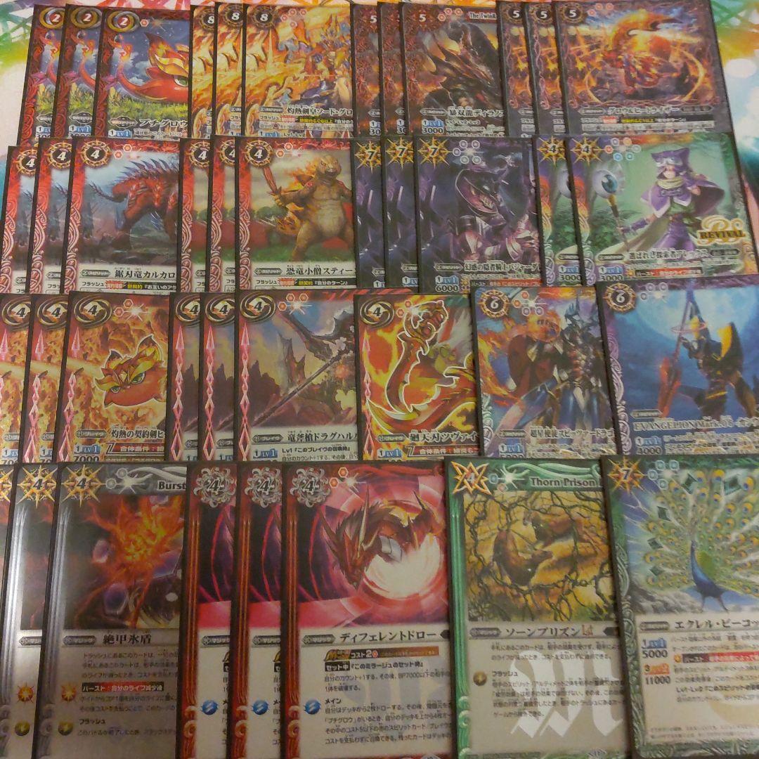 バトスピ　プチグロウ　熱契約　デッキ