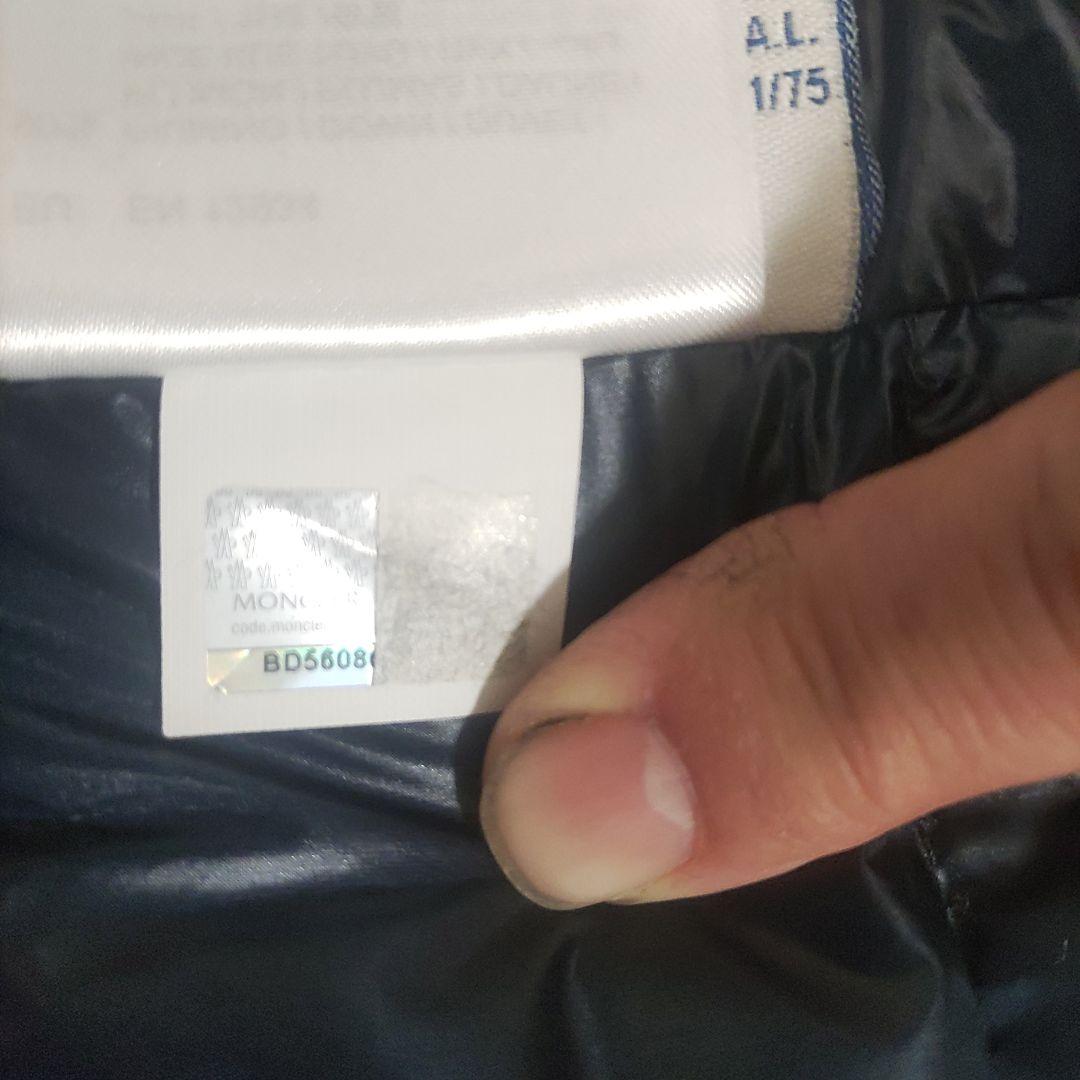 モンクレールダウンベスト