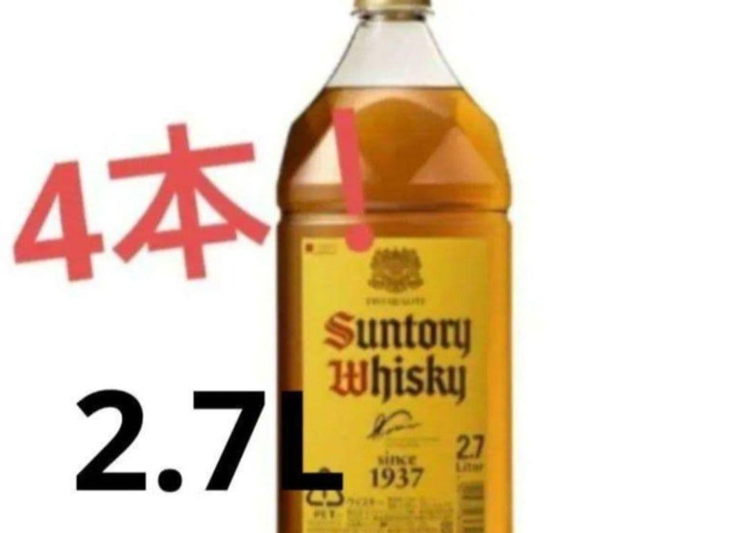 【10日まで値下げ】サントリー　角ウイスキー　2.7L 4本セット