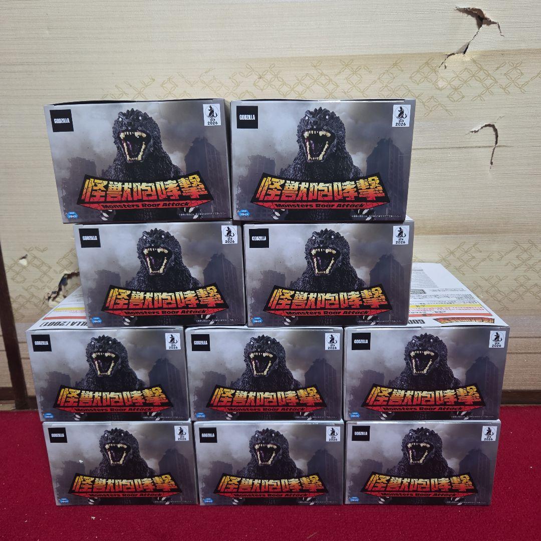 東宝怪獣シリーズ 怪獣咆哮撃 ゴジラ (2001) フィギュア　10体　新品