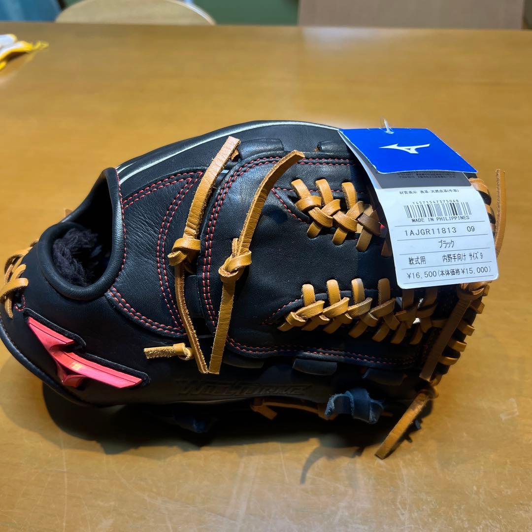 【新品未使用】ミズノ　軟式　オールラウンド　ブラック　ウィルドライブ