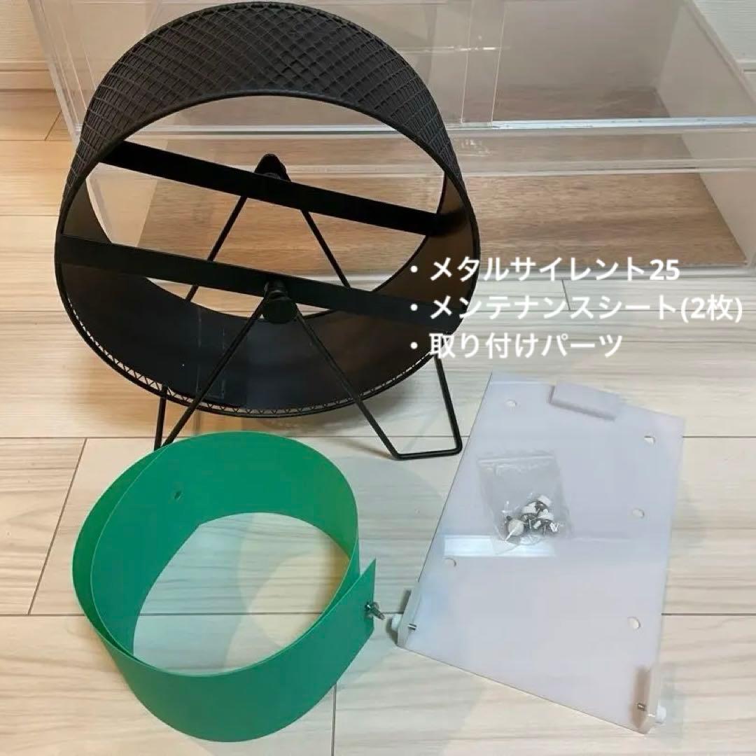 ★もっふる様★ハリネズミ飼育セット　アクリルケージ