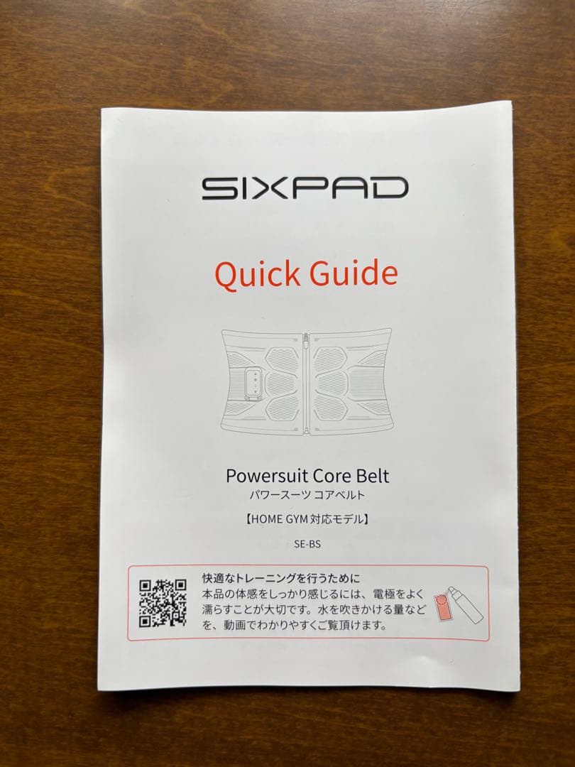 【新品　未使用】SIXPAD パワースーツコアベルトGYM対応モデル