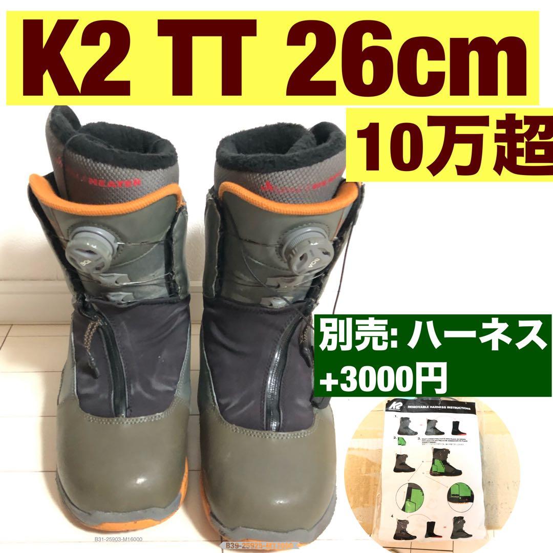 K2 TT taro tamai スノーボードブーツ 26cm boa パウダー