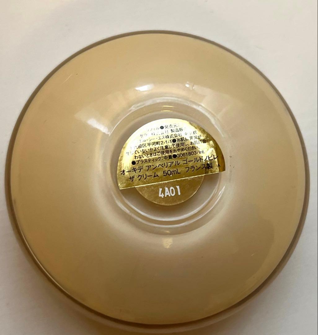 専用　ゲラン オーキデ アンペリアル ゴールドノビレ ザ クリーム