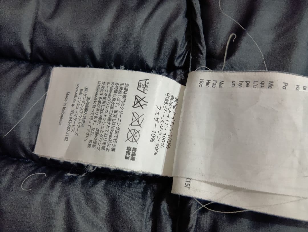 Rab ダウンジャケット／ラブ　大人のおしゃれです