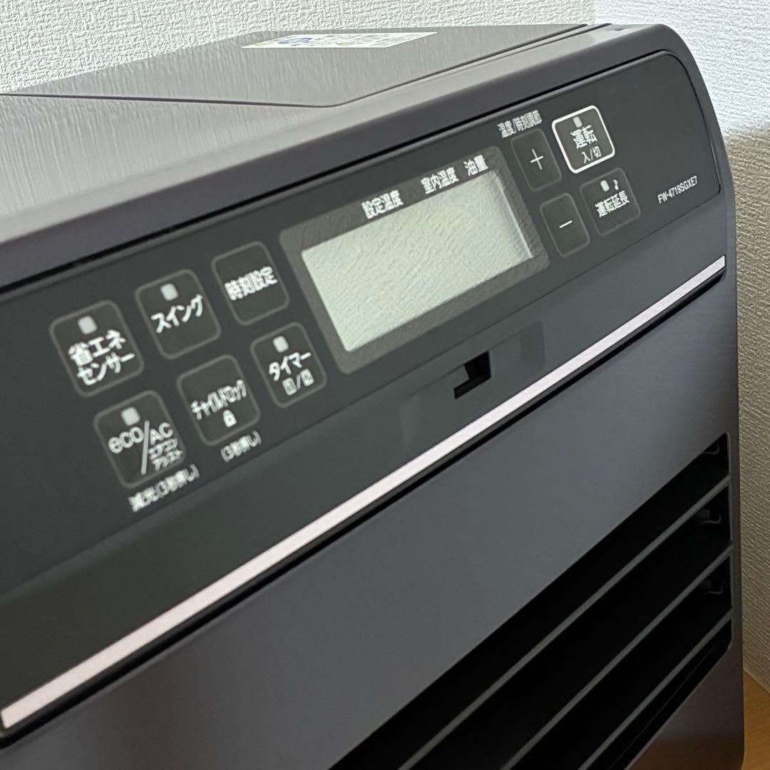 ダイニチ ブルーヒーター FW-4719SGXE7 2020年製