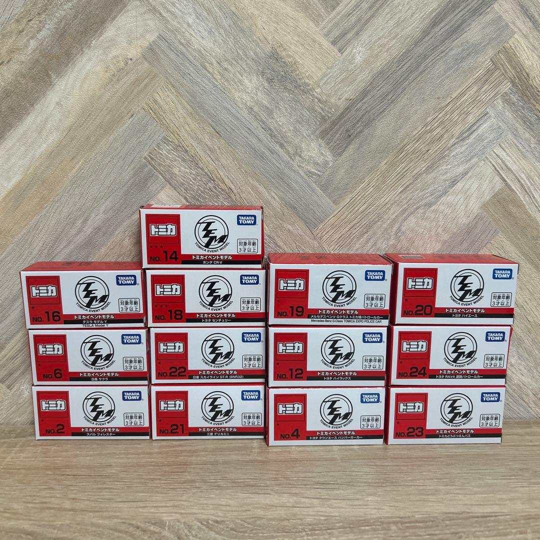 タカラトミー　トミカ　イベントモデル　まとめ売り