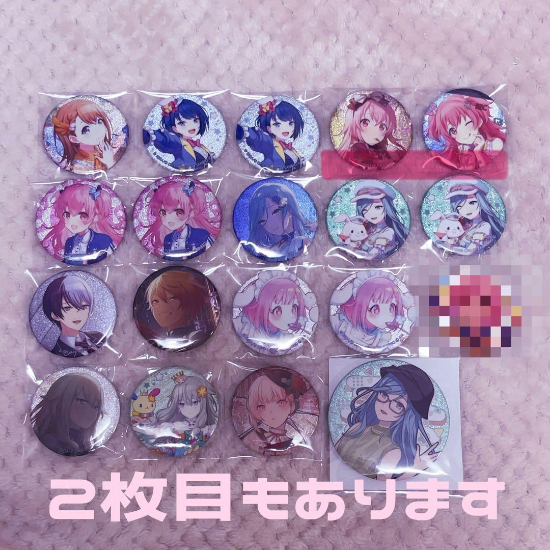 プロセカ 缶バッジ グリ缶 アクスタ