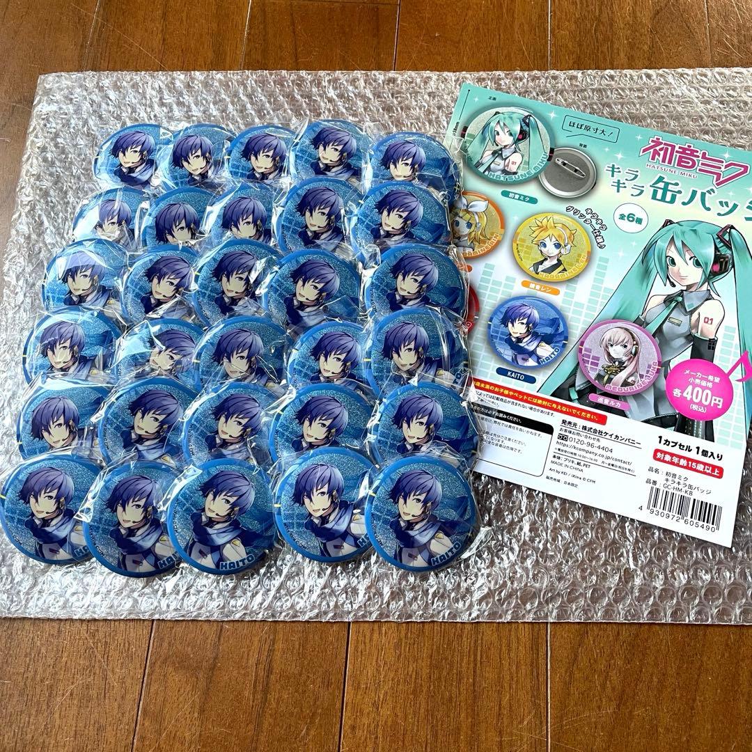 ★早い者勝ち！　送料込み　新品未使用　初音ミク　キラキラ缶バッジ　30個セット