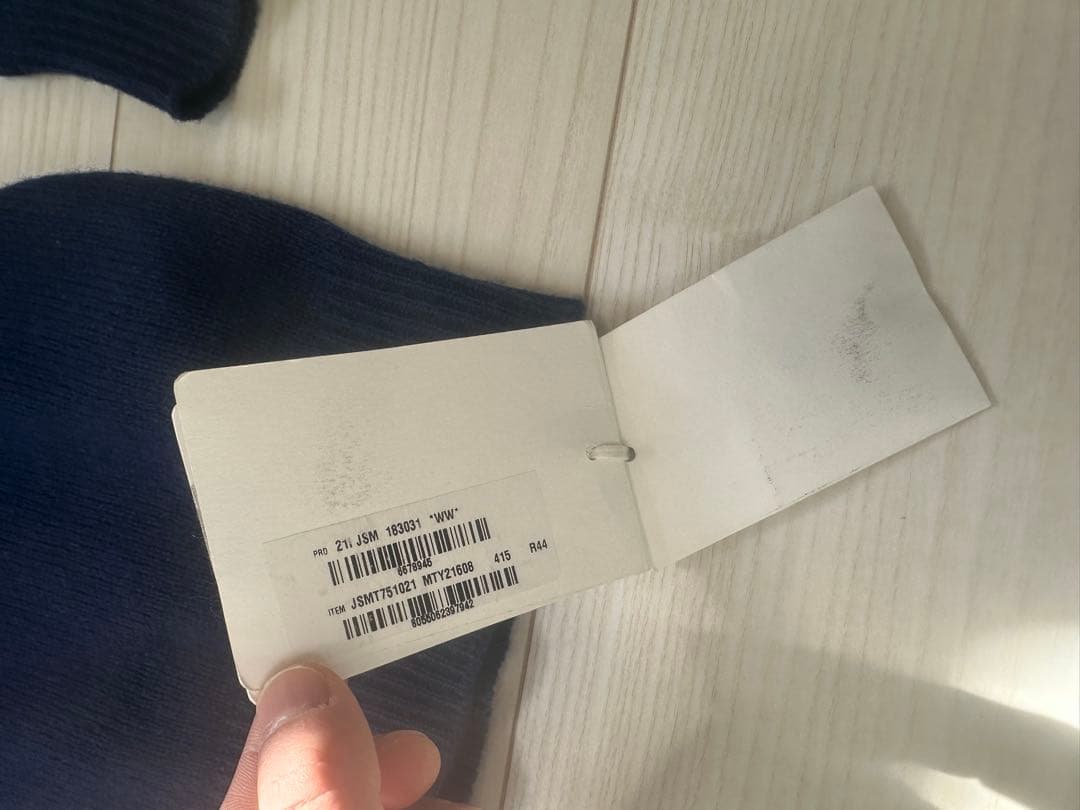 【定価95700円】Jil Sander ネイビー ニットセーター