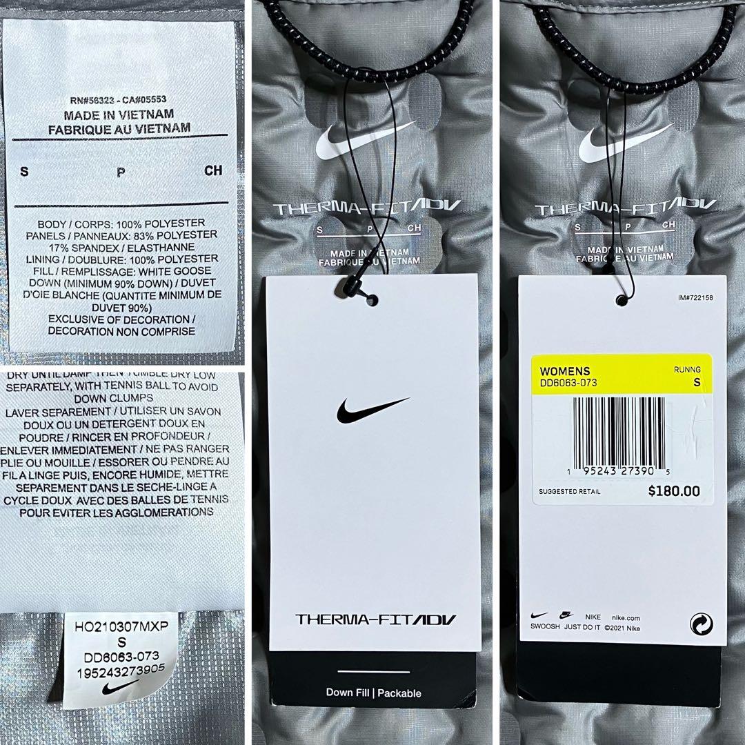 新品 NIKE Therma-FIT ADV ダウンフィル ランニングベスト S