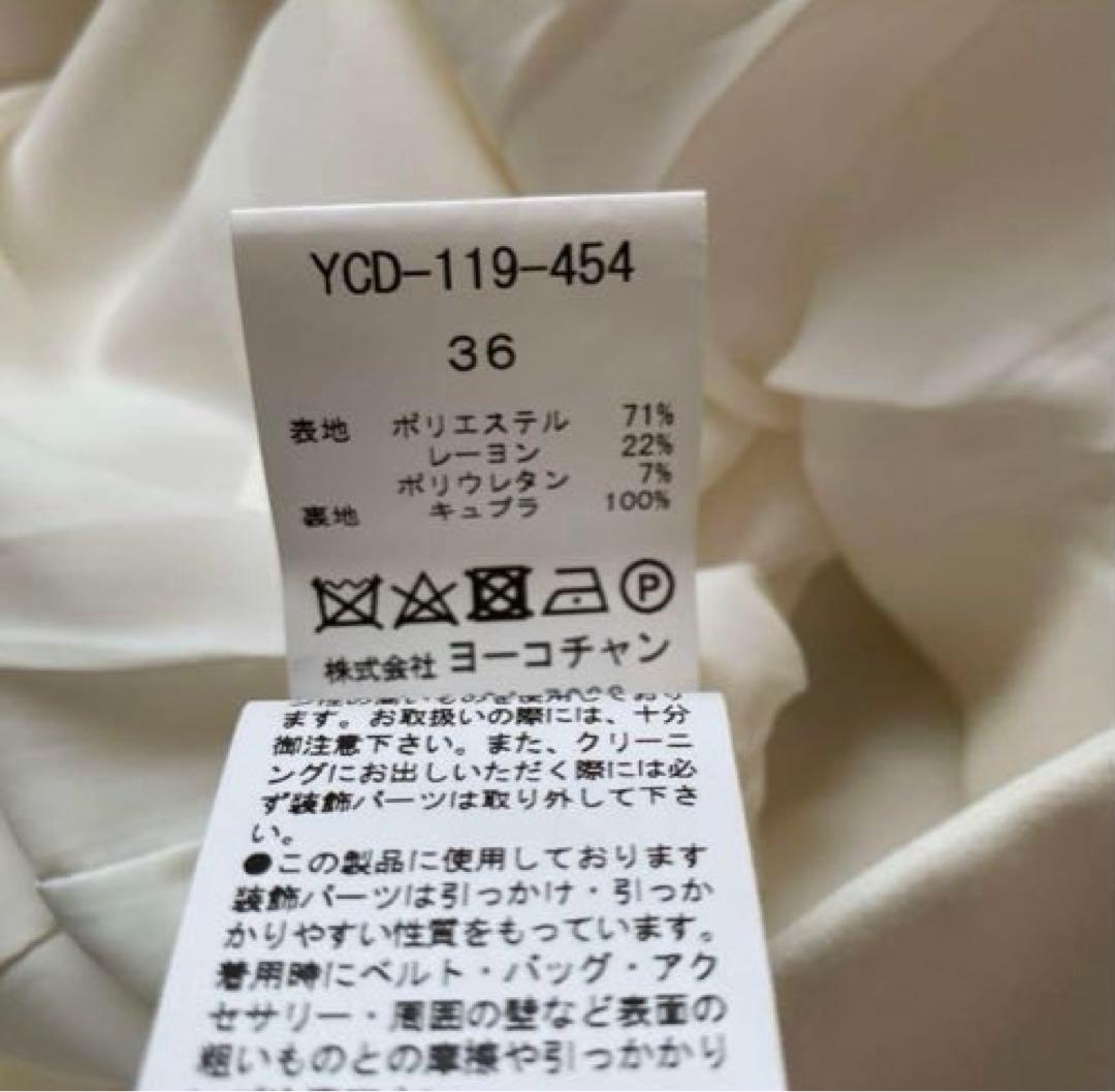 yoko chan ヨーコチャン ワンピース ドレス フレアスリーブ パール