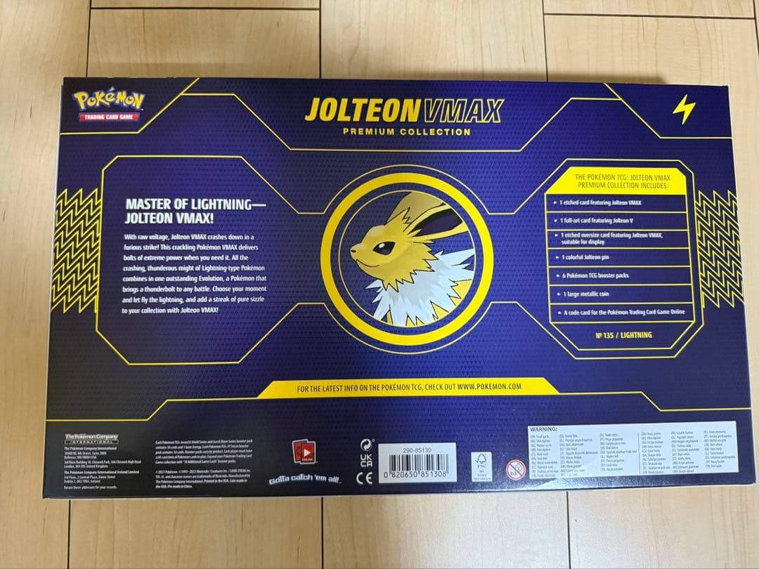 【新品未開封！】海外　夏ポケカ　英語版　３種セット