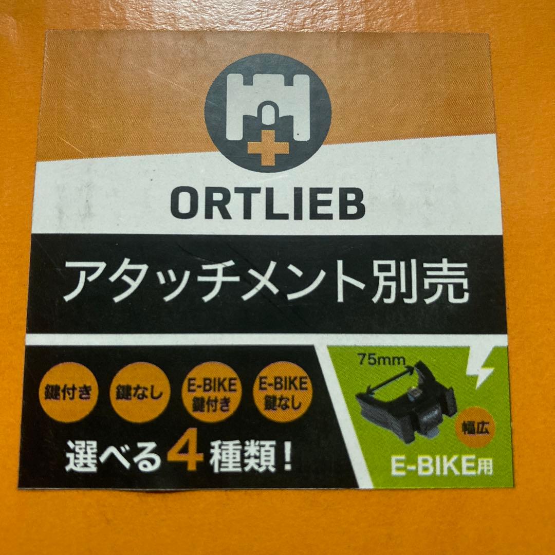 ORTLIEB F3631 アルティメイト6 プラス/5L ライム/モスグリーン