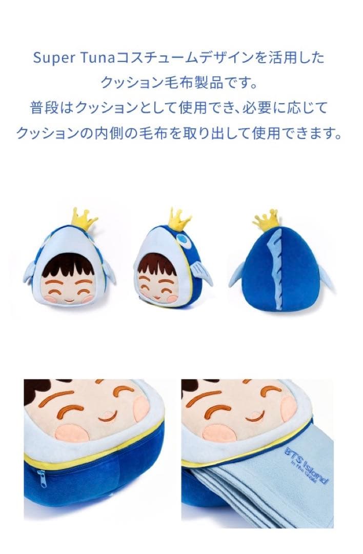 BTS JIN｜Worldwide HandSEOM SET