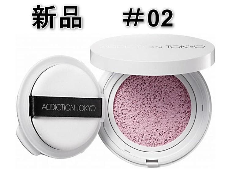 [新品] 3個セット アディクション スキンケアＵＶ クッション レフィル