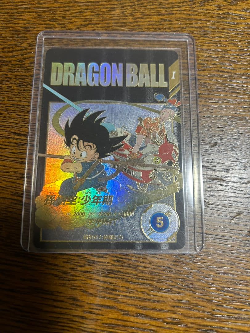 孫悟空少年期　パラレル　EXR EX2-009