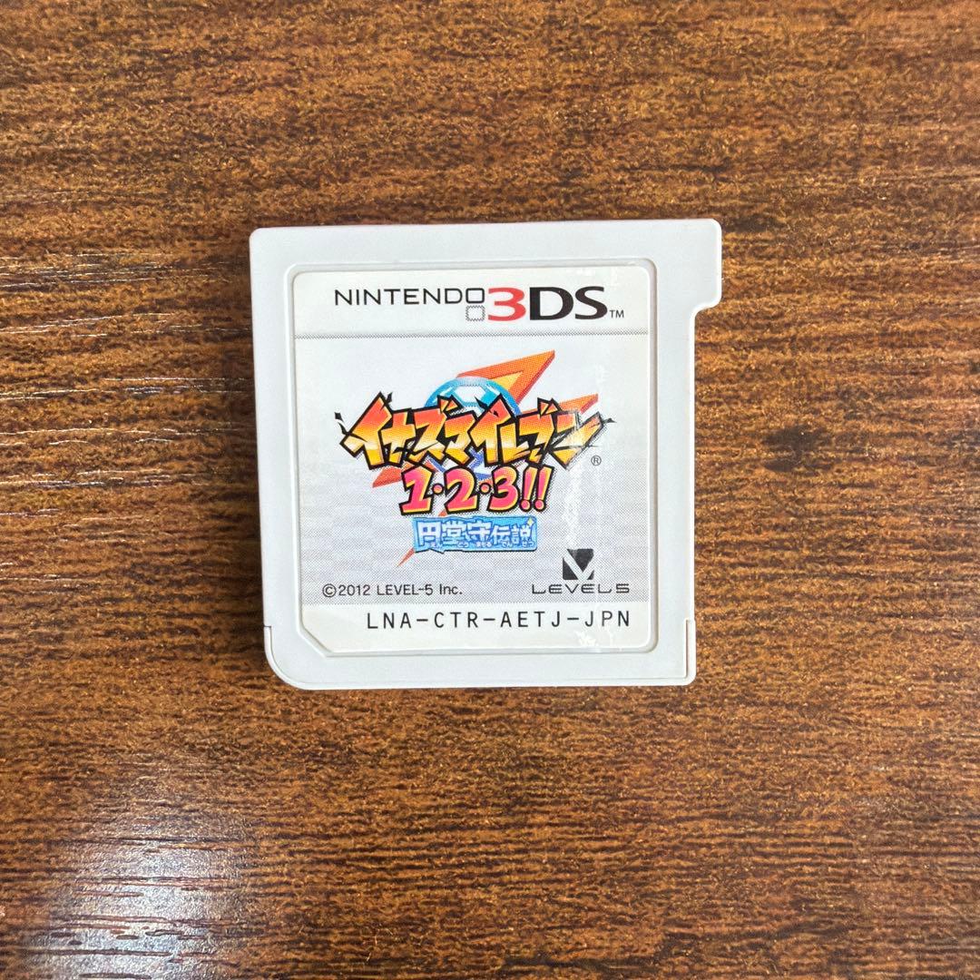 イナズマイレブン1・2・3!! 円堂守伝説 ソフトのみ 動作確認済み