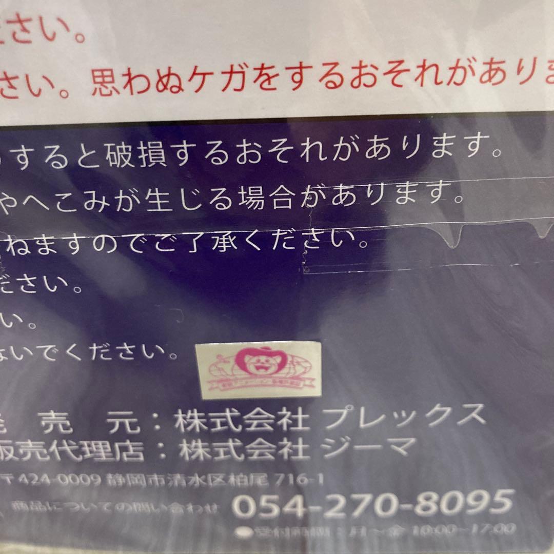 ドラゴンボール アライズ　ピッコロ&孫悟飯 通常カラー　希少　未開封
