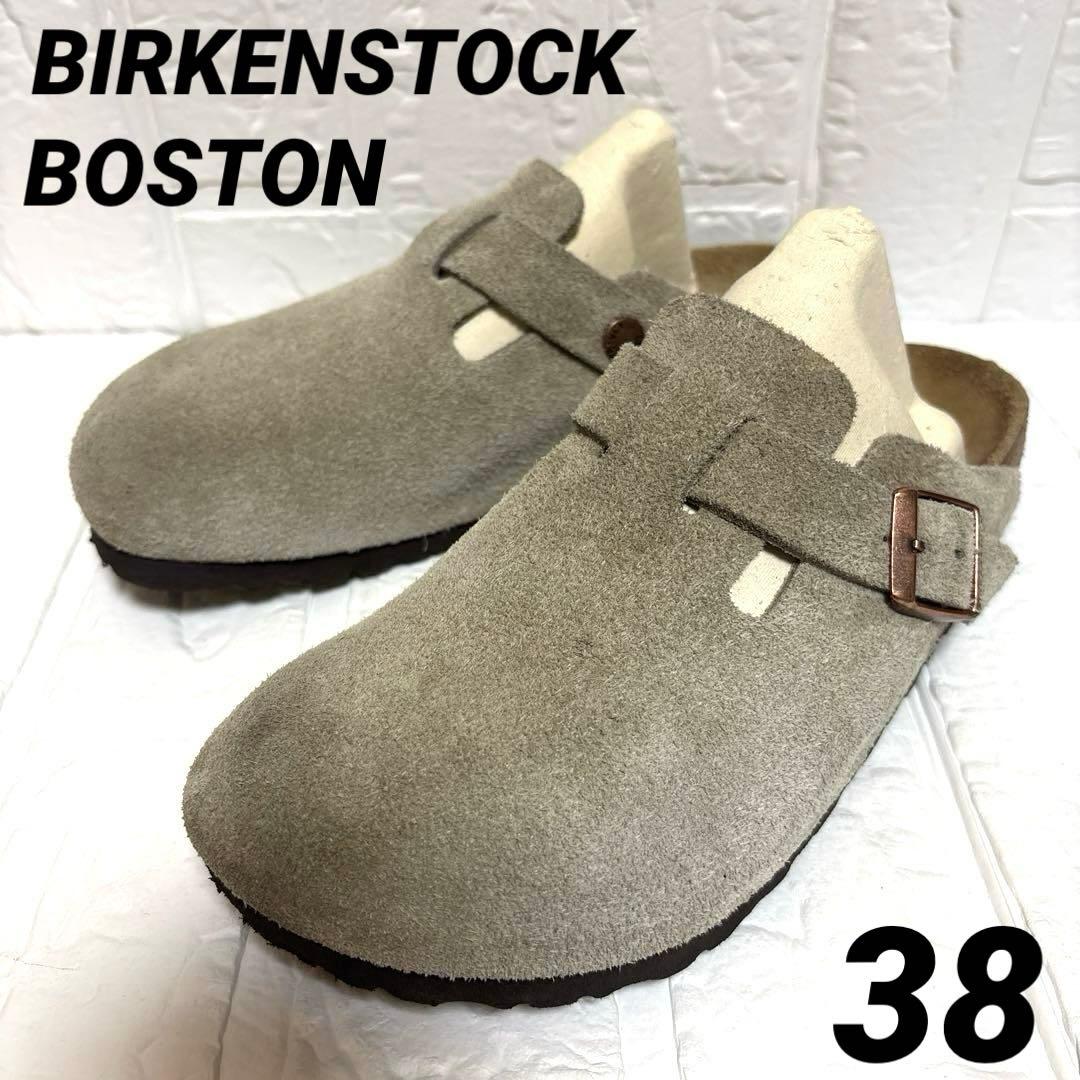 ☆美品☆ BIRKENSTOCK BOSTON ビルケン ボストントープ 38