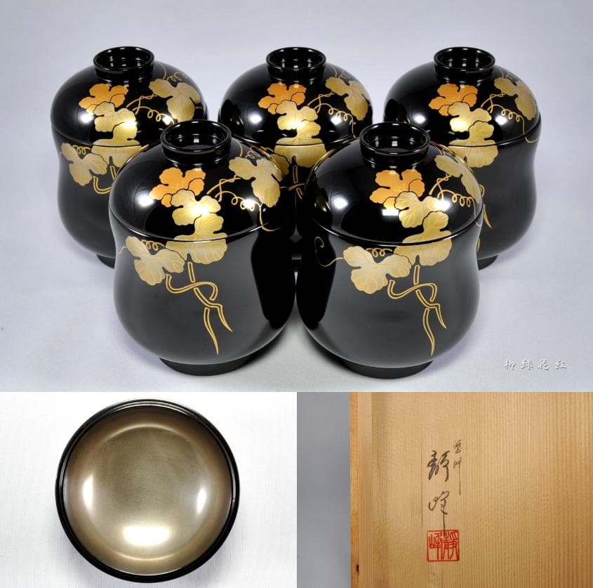 静峰 輪島塗 瓢箪形 瓢蒔絵 内銀溜 箸洗 五 共箱 懐石道具