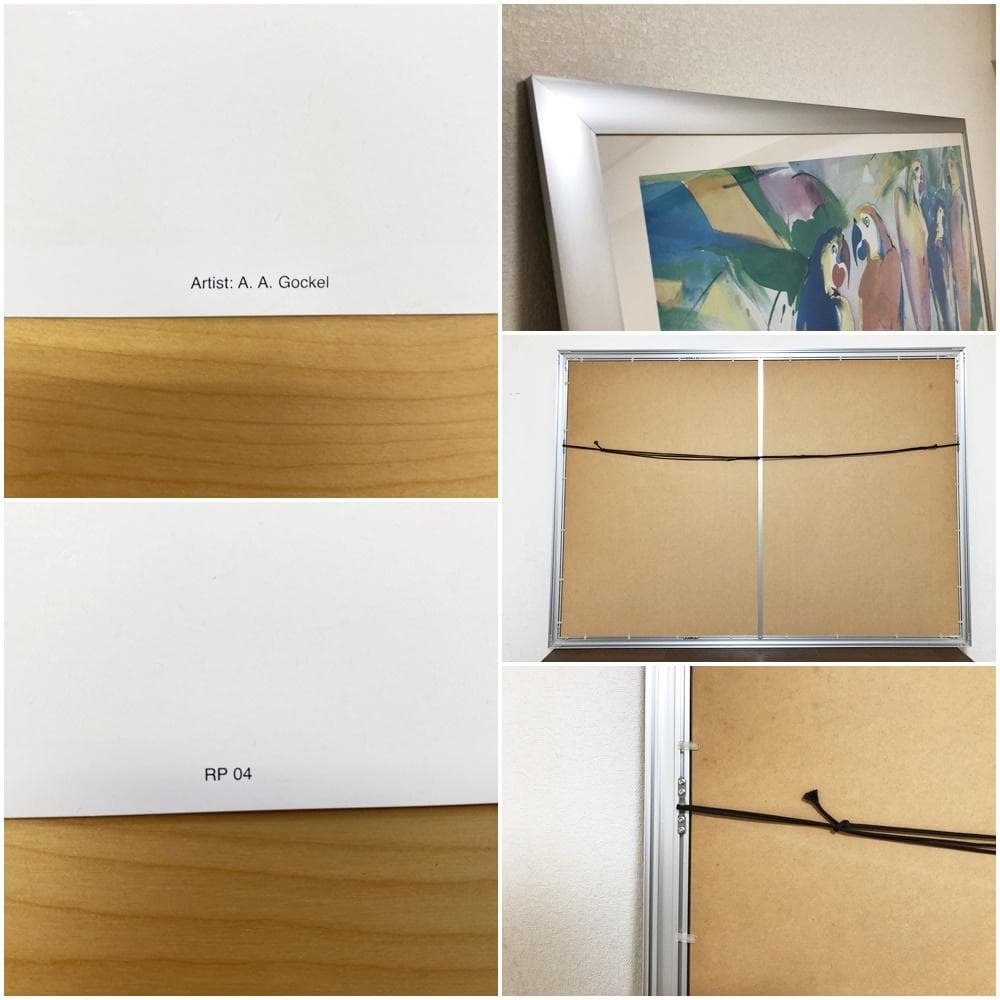 超特大ポスターA.A.Gockel専用額縁付き　Avant Art 59348