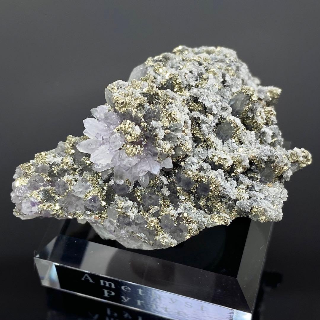 アメシスト　パイライト　紫水晶　黄鉄鉱　鉱物標本　天然石　ストーン　アメジスト