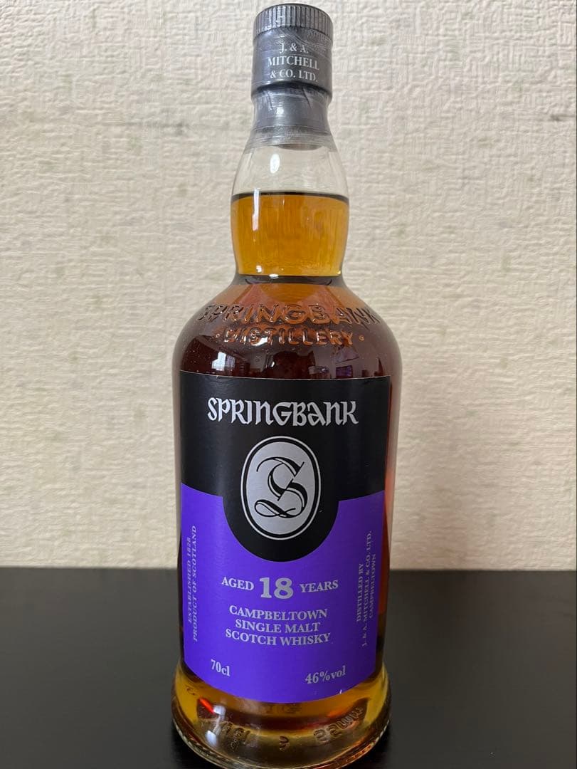 スプリングバンク18年