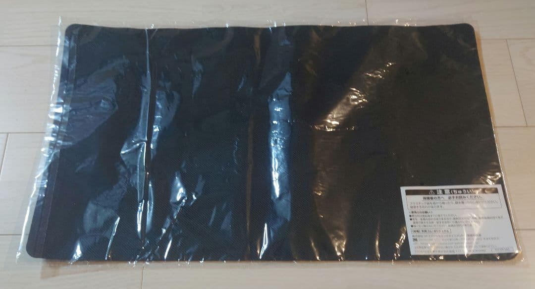 ふ*読様 遊戯王 閉ザサレシ世界ノ冥神 プレイマット